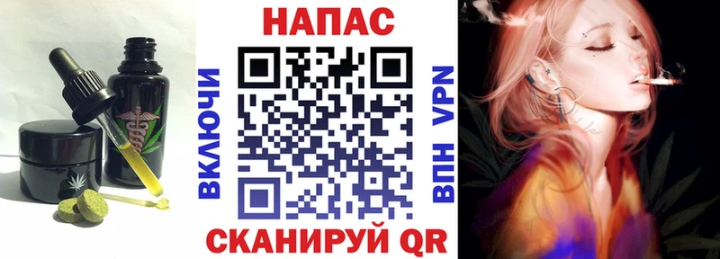 Cannafood марихуана  Купить где  Ардон 