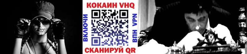 Cocaine Колумбийский  Купить закладки  Ардон 