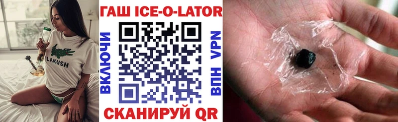 Купить  Ардон  Гашиш Premium 