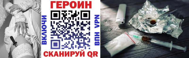 Купить закладки  Ардон  Героин афганец 