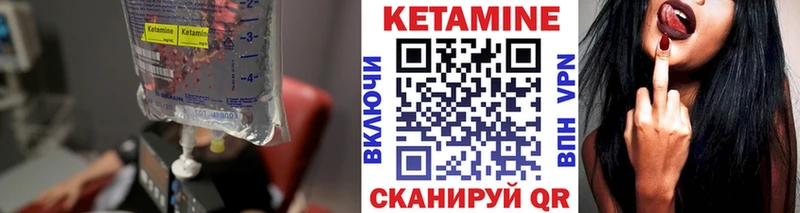Купить  Ардон  Кетамин VHQ 