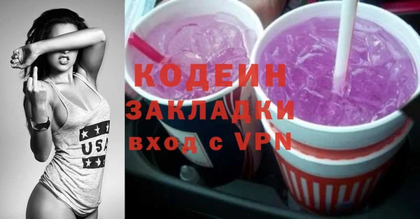 мяу мяу кристалл Магас