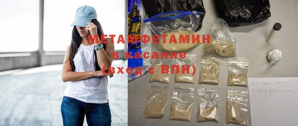 стаф Майский