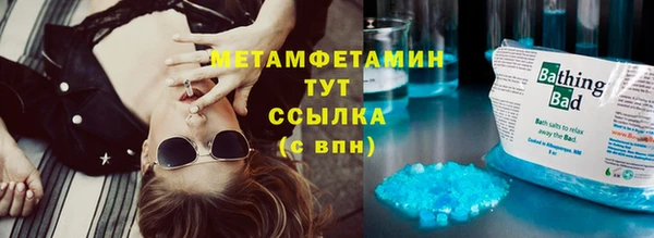мяу мяу кристалл Магас