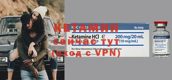 стаф Майский