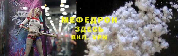 стаф Майский