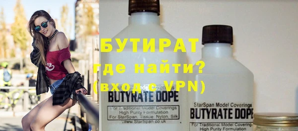 мяу мяу кристалл Магас