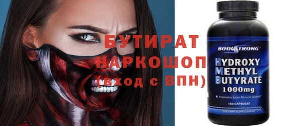 мяу мяу кристалл Магас