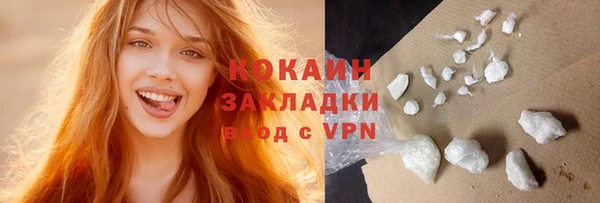 мяу мяу кристалл Магас
