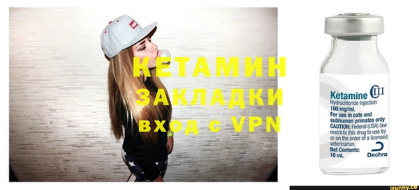 мяу мяу кристалл Магас