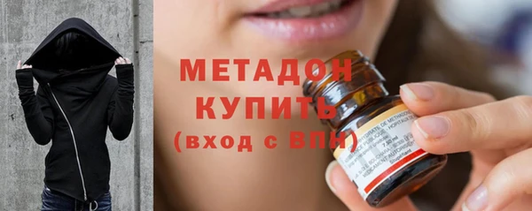 стаф Майский