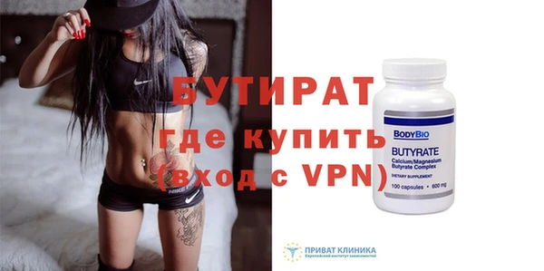 мяу мяу кристалл Магас