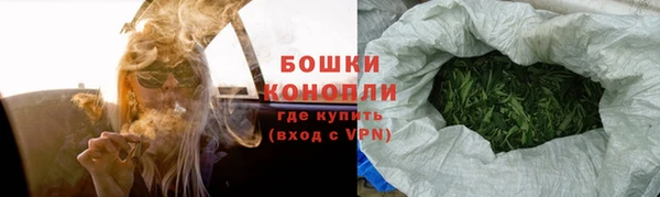 мяу мяу кристалл Магас