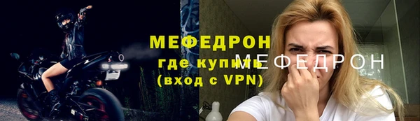 шишки Мегион