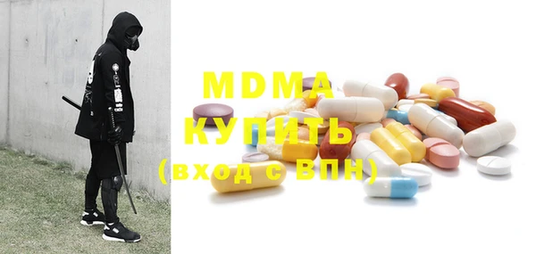 мяу мяу кристалл Магас