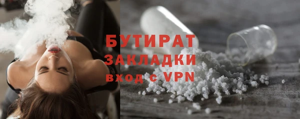 мяу мяу кристалл Магас