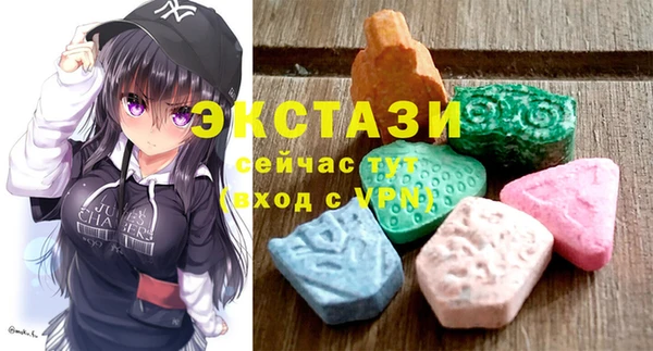 мяу мяу кристалл Магас