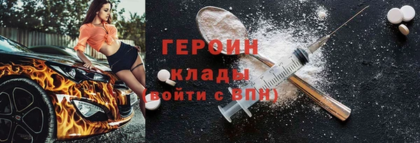 первитин Медвежьегорск