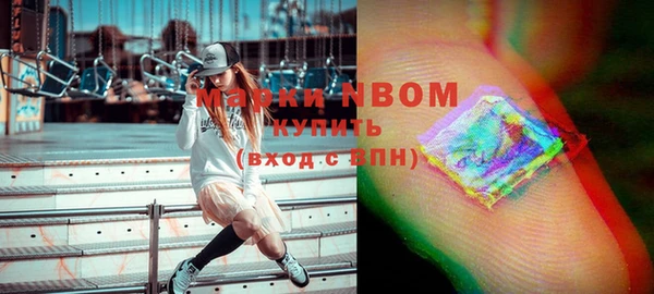 мяу мяу кристалл Магас