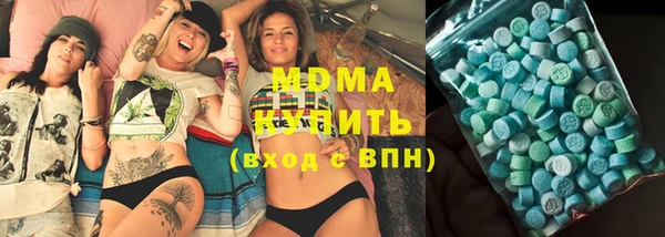 стаф Майский