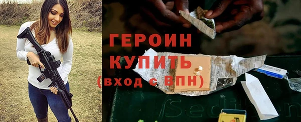 шишки Мегион