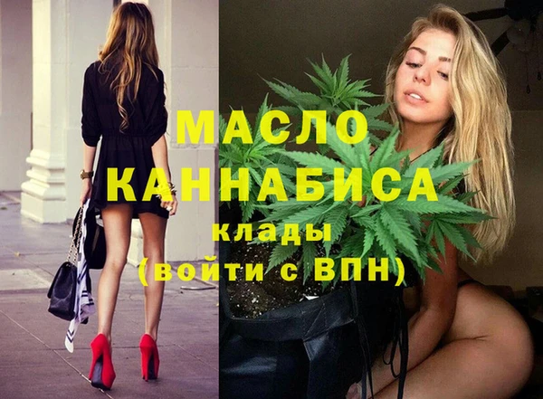 мяу мяу кристалл Магас