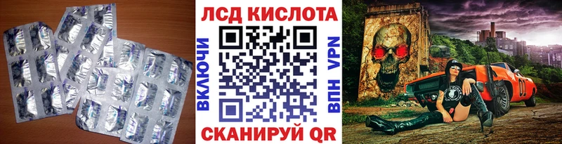 LSD-25 экстази ecstasy Ардон