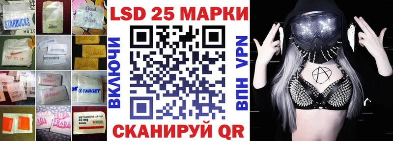 LSD-25 экстази кислота  Купить где  Ардон 
