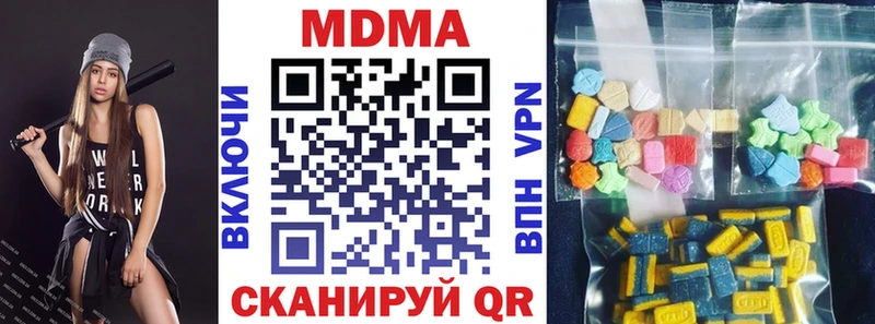 Купить закладки  Ардон  МДМА Molly 