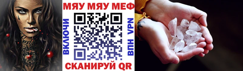 Купить где  Ардон  Меф кристаллы 