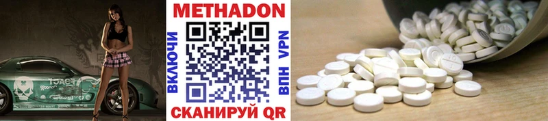 Купить где  Ардон  Метадон VHQ 