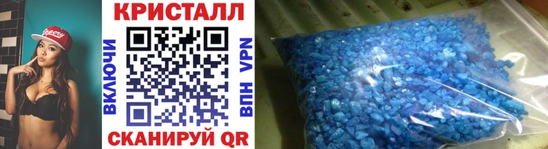 МЕТАМФЕТАМИН Methamphetamine  Купить  Ардон 
