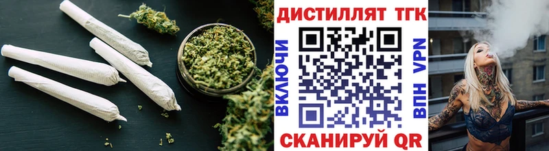 Дистиллят ТГК жижа  Купить  Ардон 